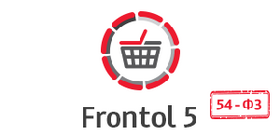 Frontol 5 (54Ф.З.) 